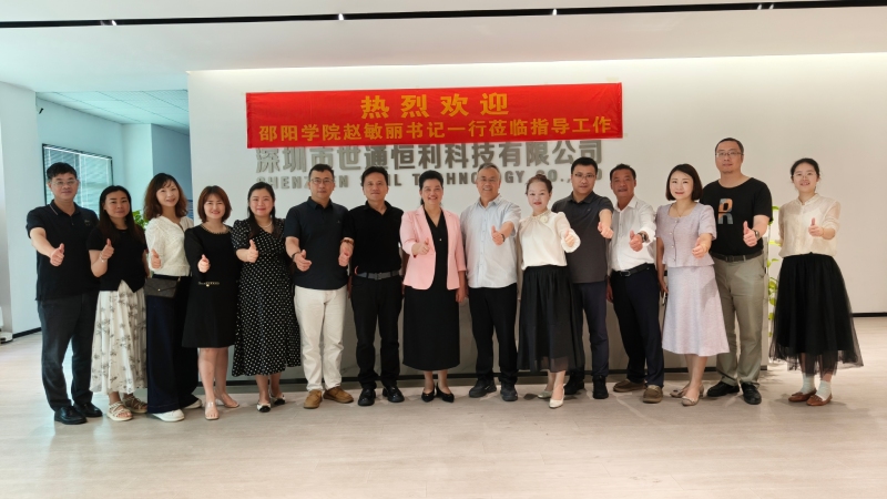 1779003583147650.jpg 合影.jpg